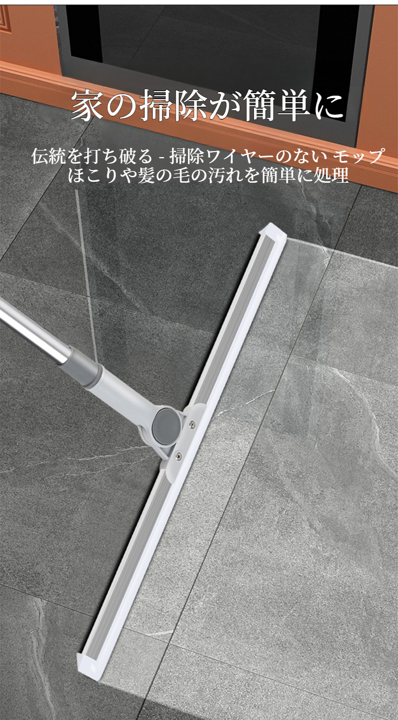 持ち手付きで使いやすい収納式モップ