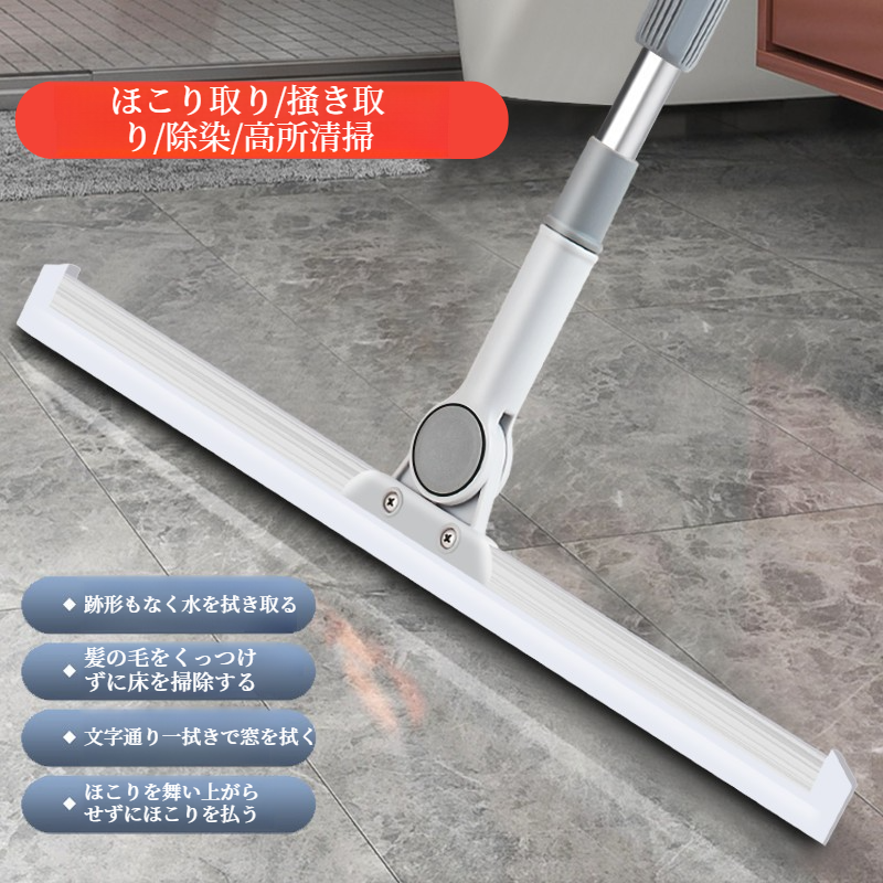 家庭用収納式フロアモップ シリコンワイパー浴室床スクレーパー 浴室用多機能フロアモップ
