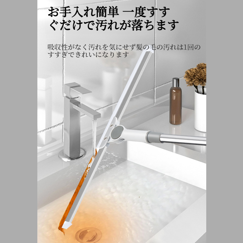 家庭用収納式フロアモップ シリコンワイパー浴室床スクレーパー 浴室用多機能フロアモップ