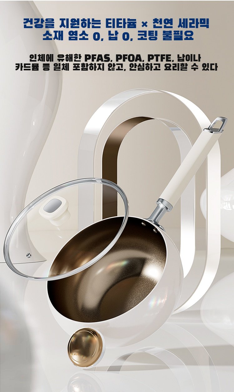 가정용 다용도 프라이팬 제품 사진