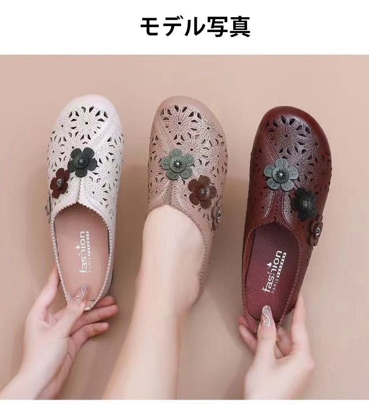 歩きやすいデザインサンダルの底面