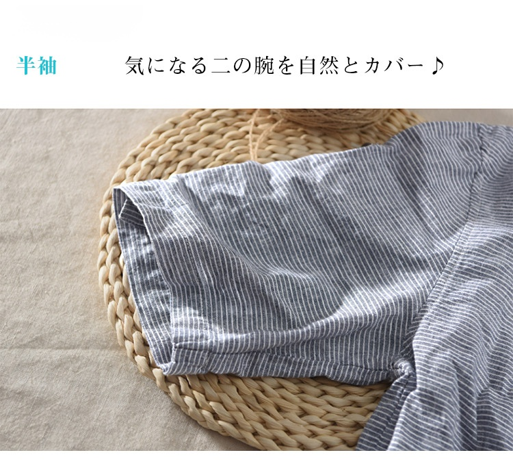 通気性の良い綿麻素材のレディーストップス