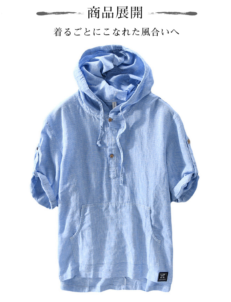 春夏に最適な綿麻素材五分袖トップス