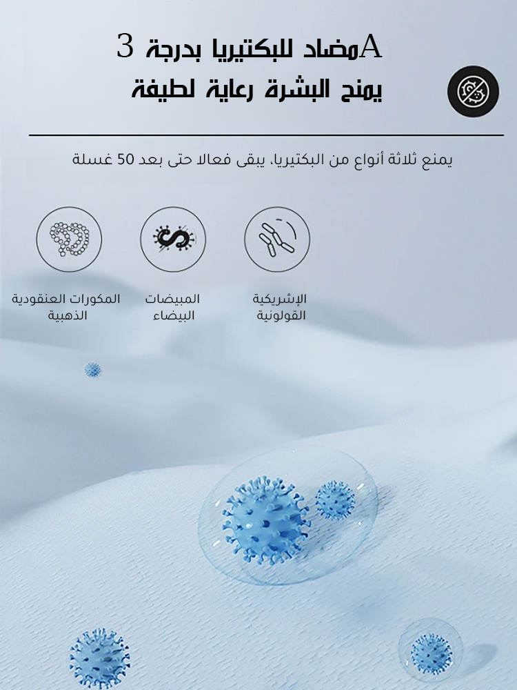 سروال فضفاض من الكتان