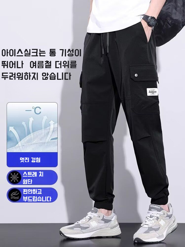 남성용 통기성 와이드 팬츠 실외 착용샷