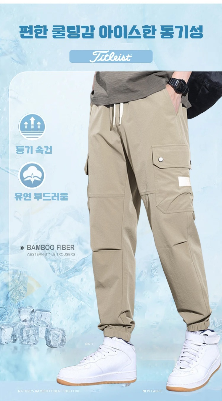 통기성 좋은 남성 조거 팬츠 착용컷