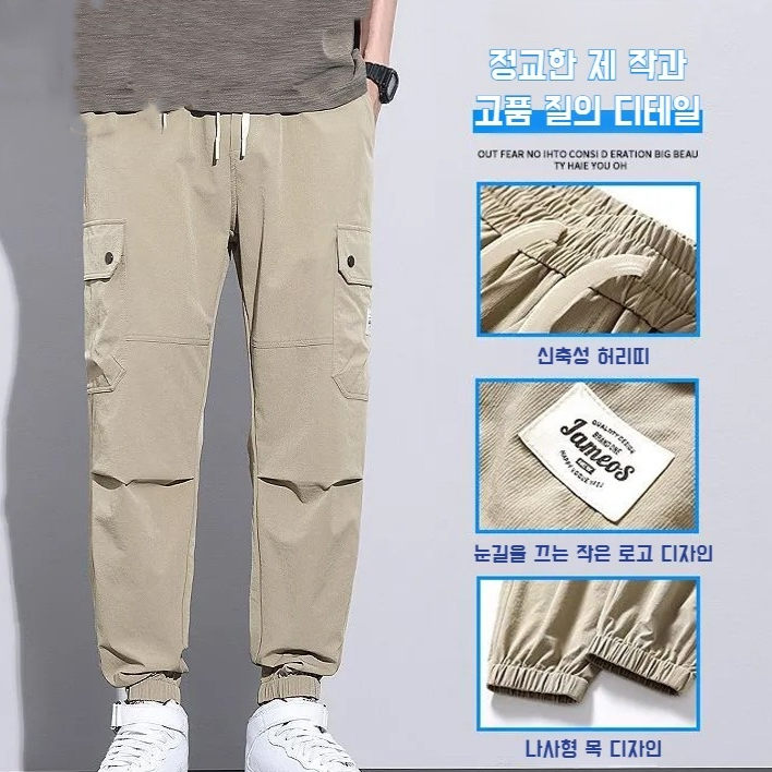 남성 와이드 배기 아이스 통기성 카고 팬츠 봄 조거 속건 트레이닝 캐주얼 팬츠 멀티 포켓 아메리칸 와이드 빅 사이즈 팬츠