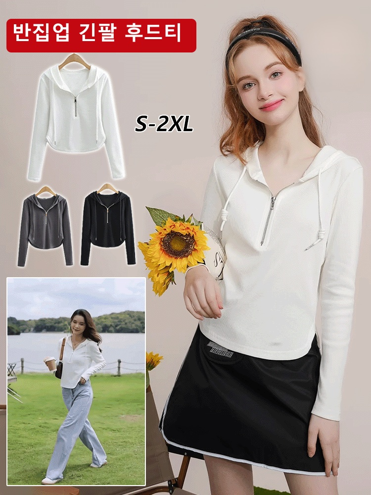 반집업 긴팔 후드티