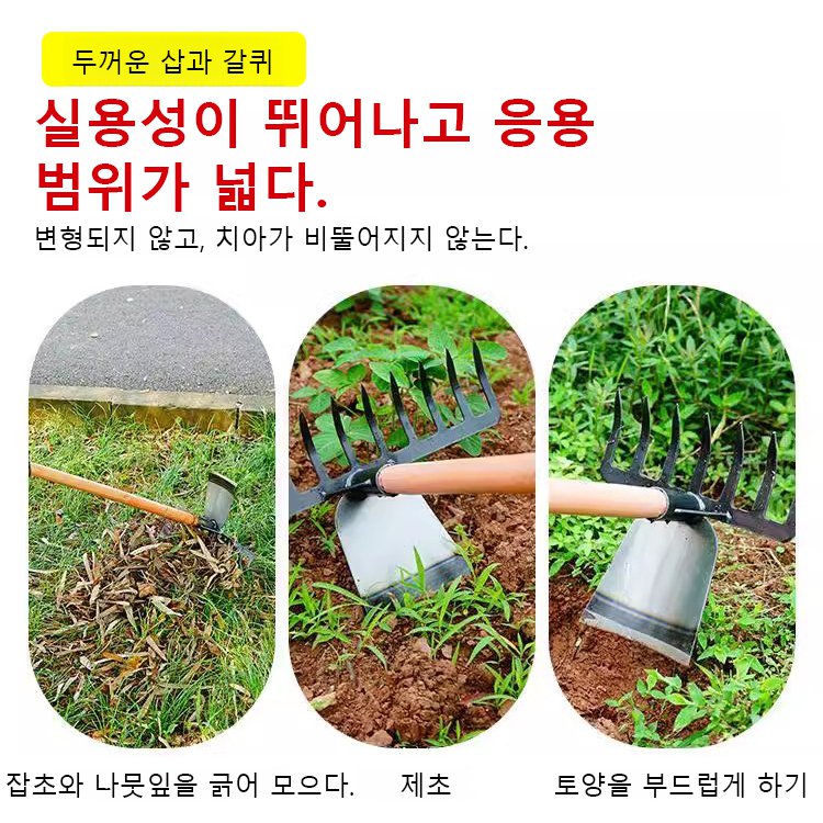 다목적 양면 망간강 곡괭이