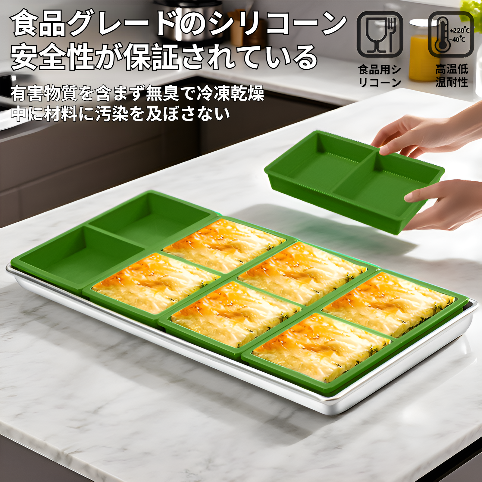 凍結乾燥機用シリコントレイ 食品グレードシリコン製アイスキューブ型 凍結乾燥機用トレイアクセサリー型