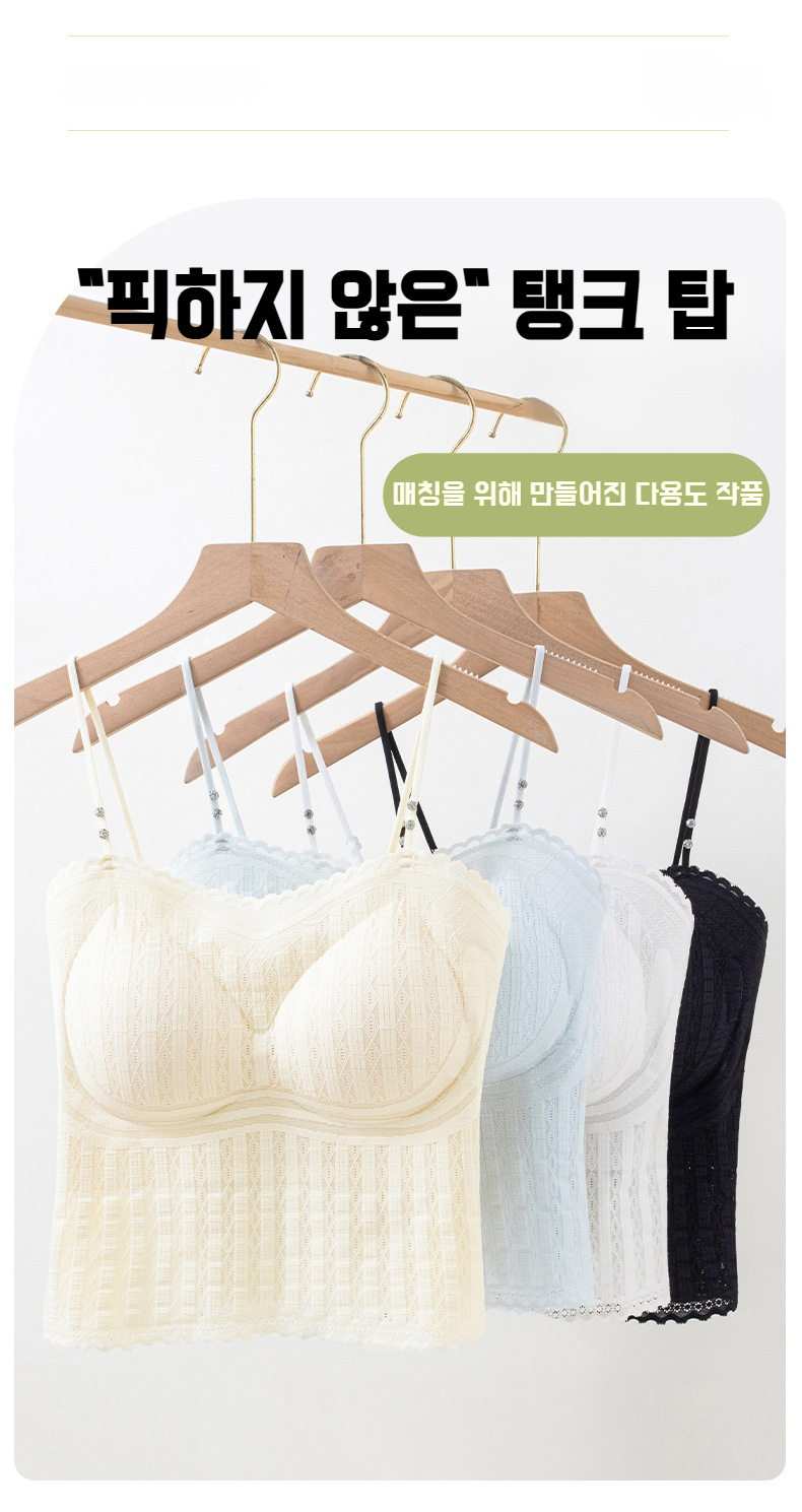 아이스 소재로 시원한 여성 슬림 나시