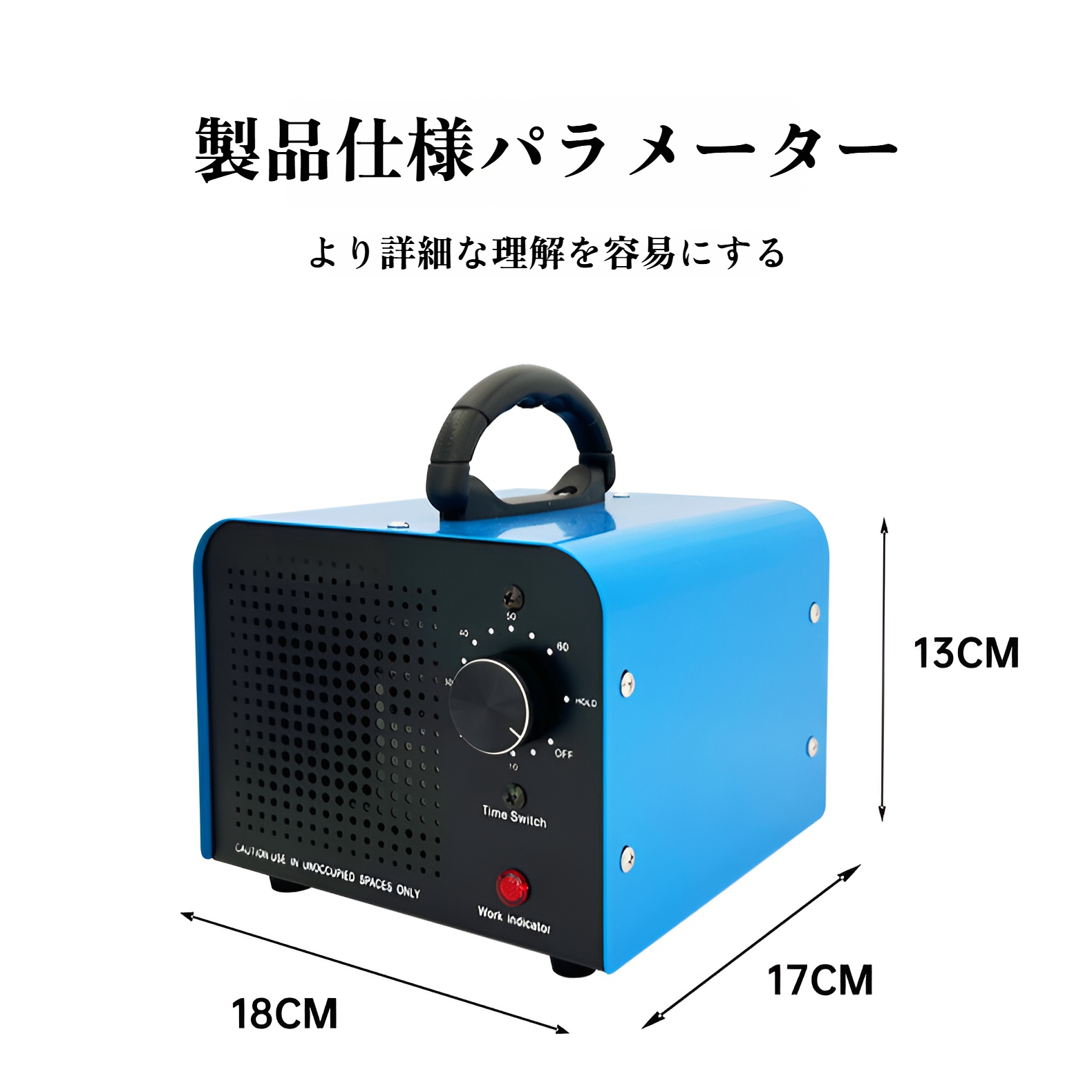高性能オゾン発生器でウイルス・菌を除去