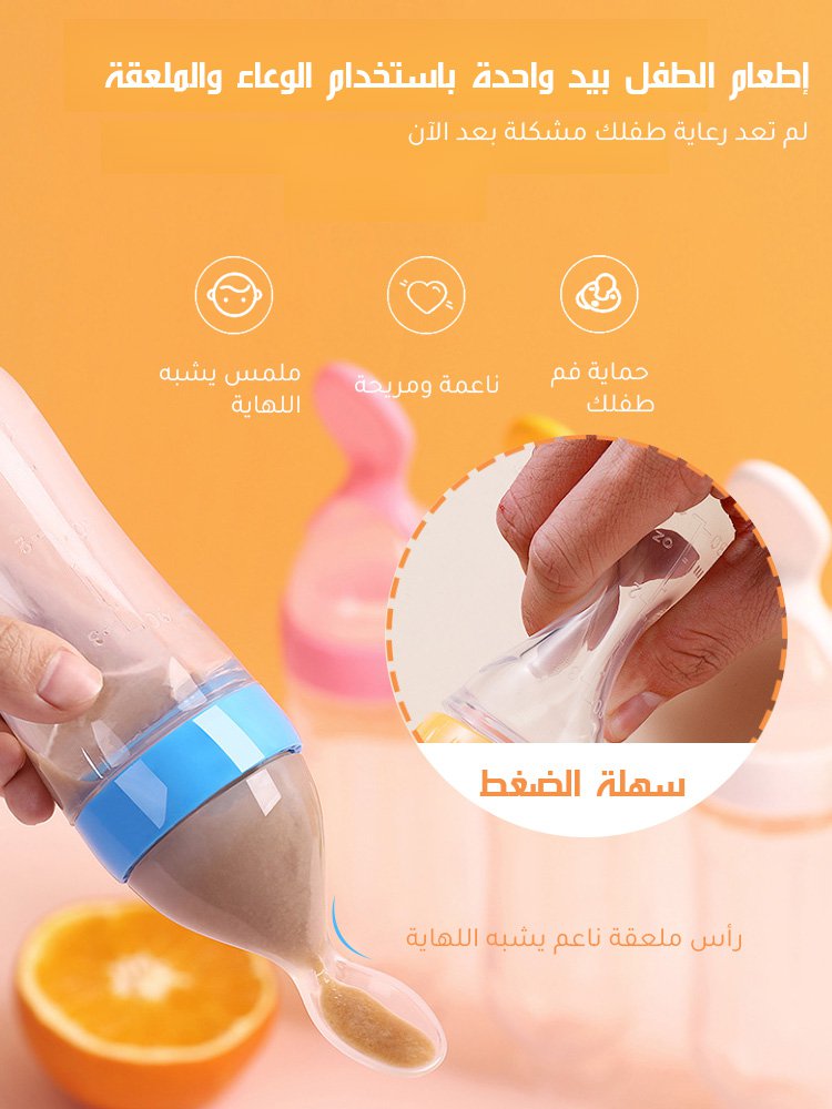 ملعقة طعام للأطفال مصنوعة من السيليكون