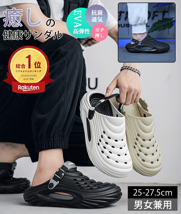 【身長5cmアップ＆アーチサポート】2WAYメンズサンダル