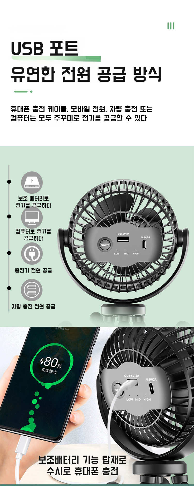 강력한 바람을 제공하는 옥토퍼스 팬