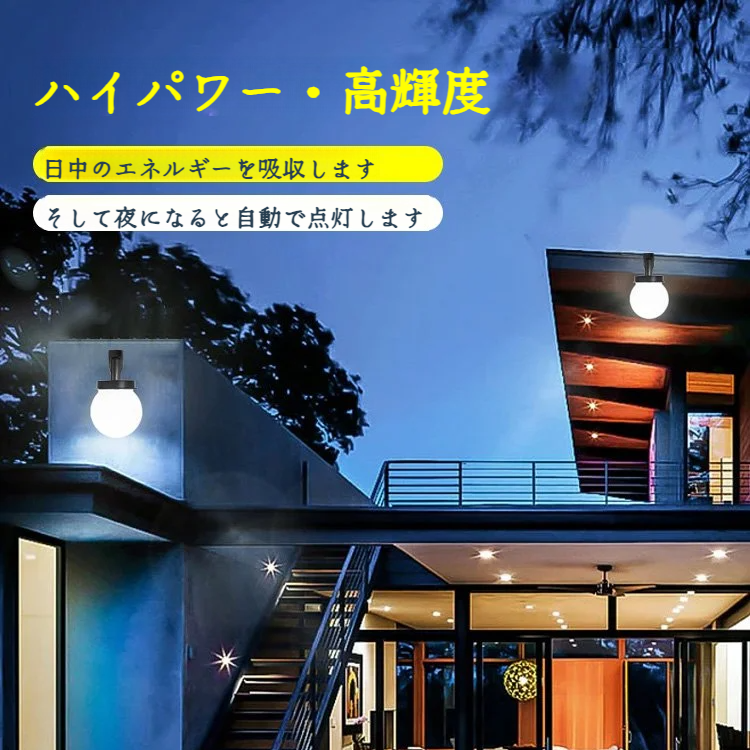 防水ソーラーウォールライト屋外パティオ通路階段屋外ガーデンライト