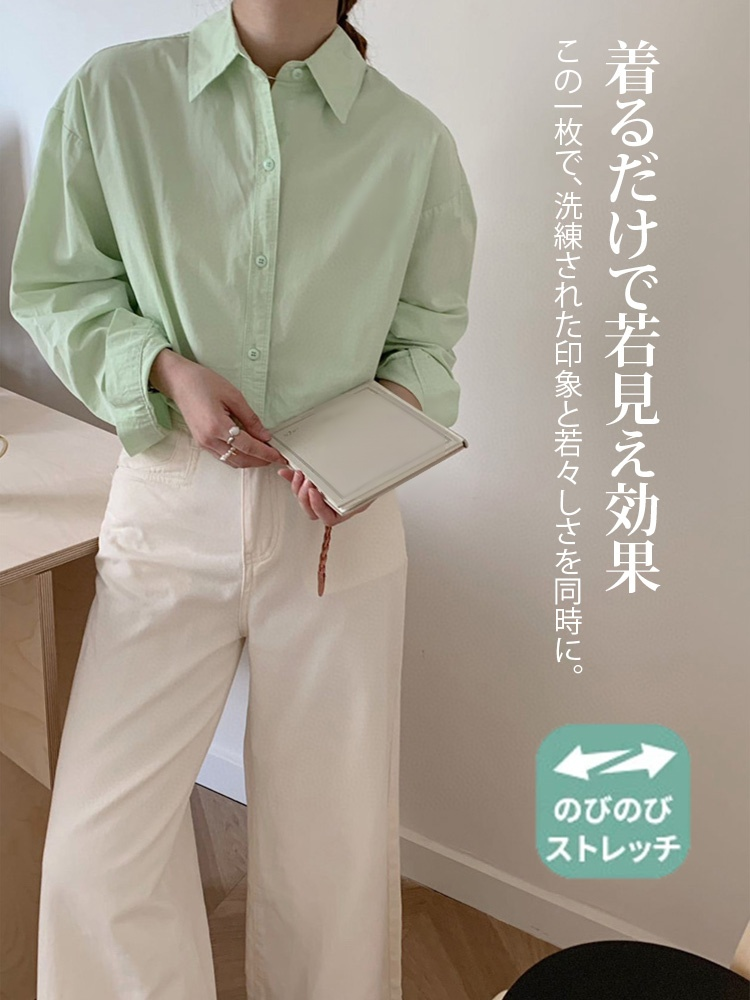 レディースシャツ