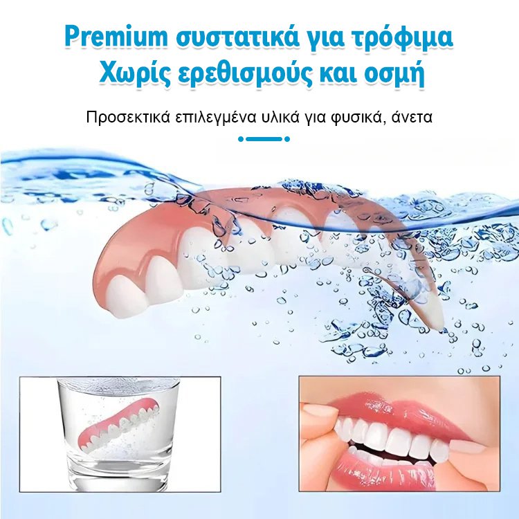 SorriBemΤέλειες οδοντοστοιχίες χαμόγελου