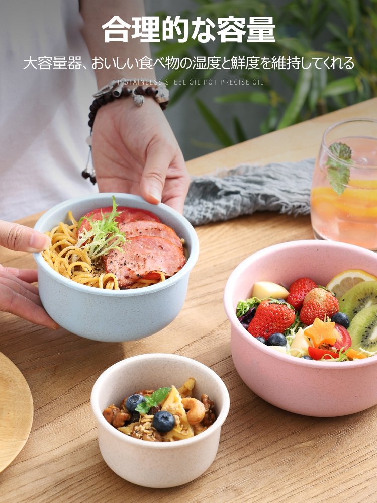 麦わらの鮮度保持器3点セット