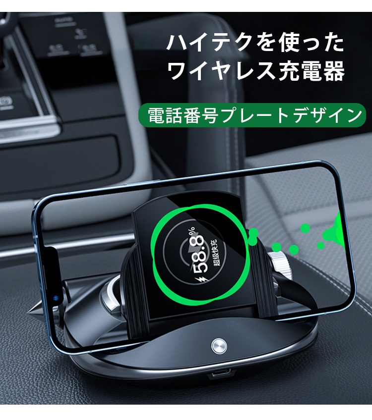 薄型デザインのワイヤレス充電器