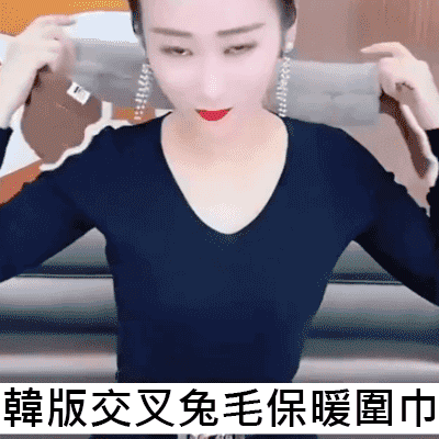 韓版交叉兔毛保暖圍巾