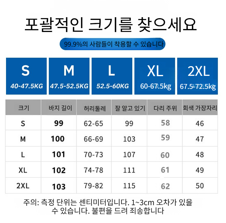세련된 컬러의 모던 정장 슬랙스