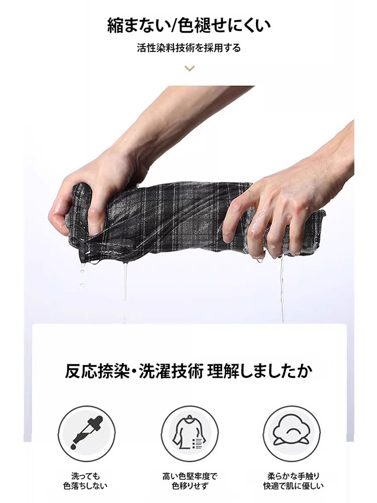 UVカットチェック柄フード付き速乾シャツ