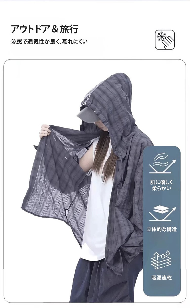 翻译件-FM-冰丝速干防晒格子连帽衬衫-1287780_03.jpg