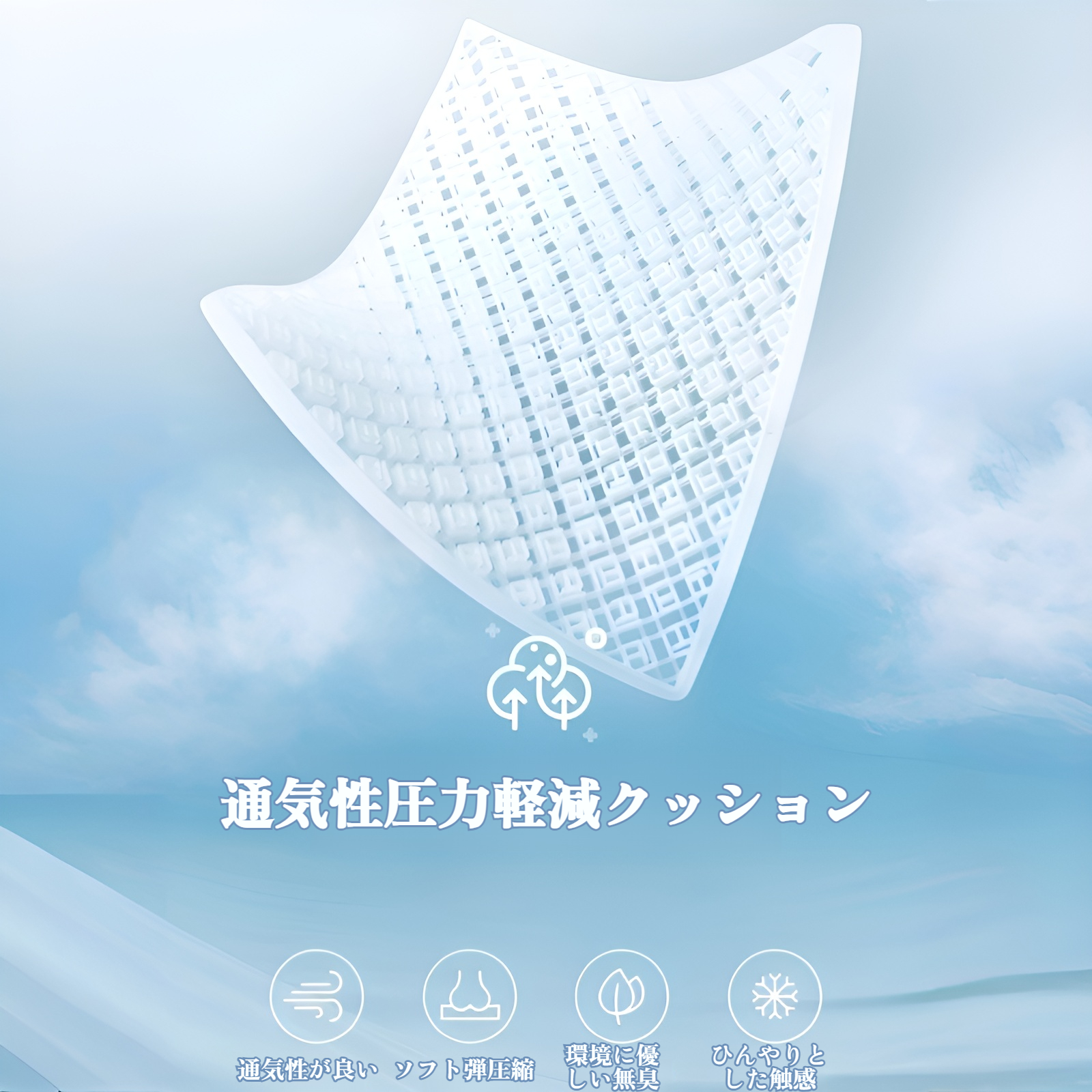 新しい車のシートクッション四季ユニバーサル夏クールパッドシングル車のシートクッションハニカムジェルシートクッショントラック車のシートのお尻パッド