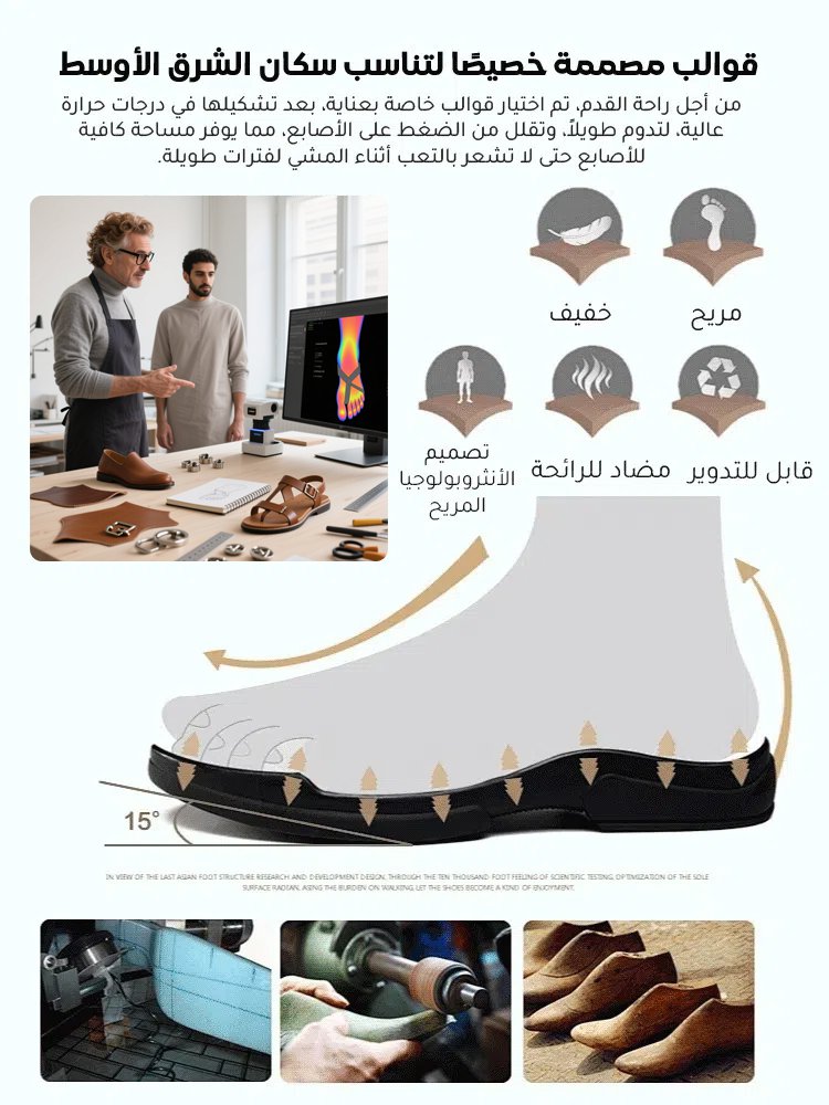 صندل رجالي عصري وكاجوال من جلد التمساح