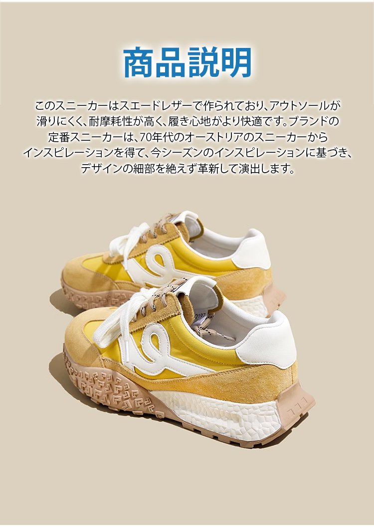 快適な履き心地の女性用厚底シューズ