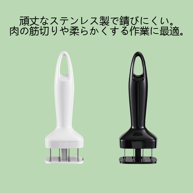 キッチンノックハンマ