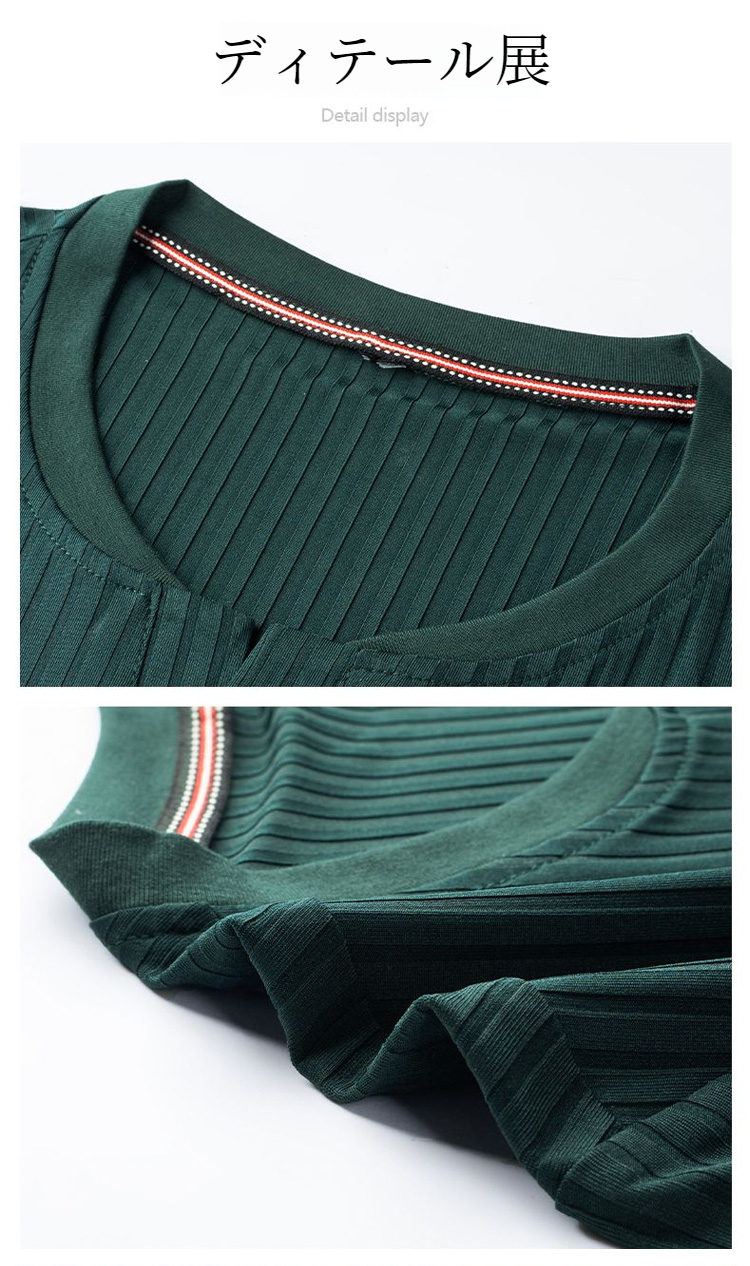 高品質な生地のメンズ半袖Tシャツ