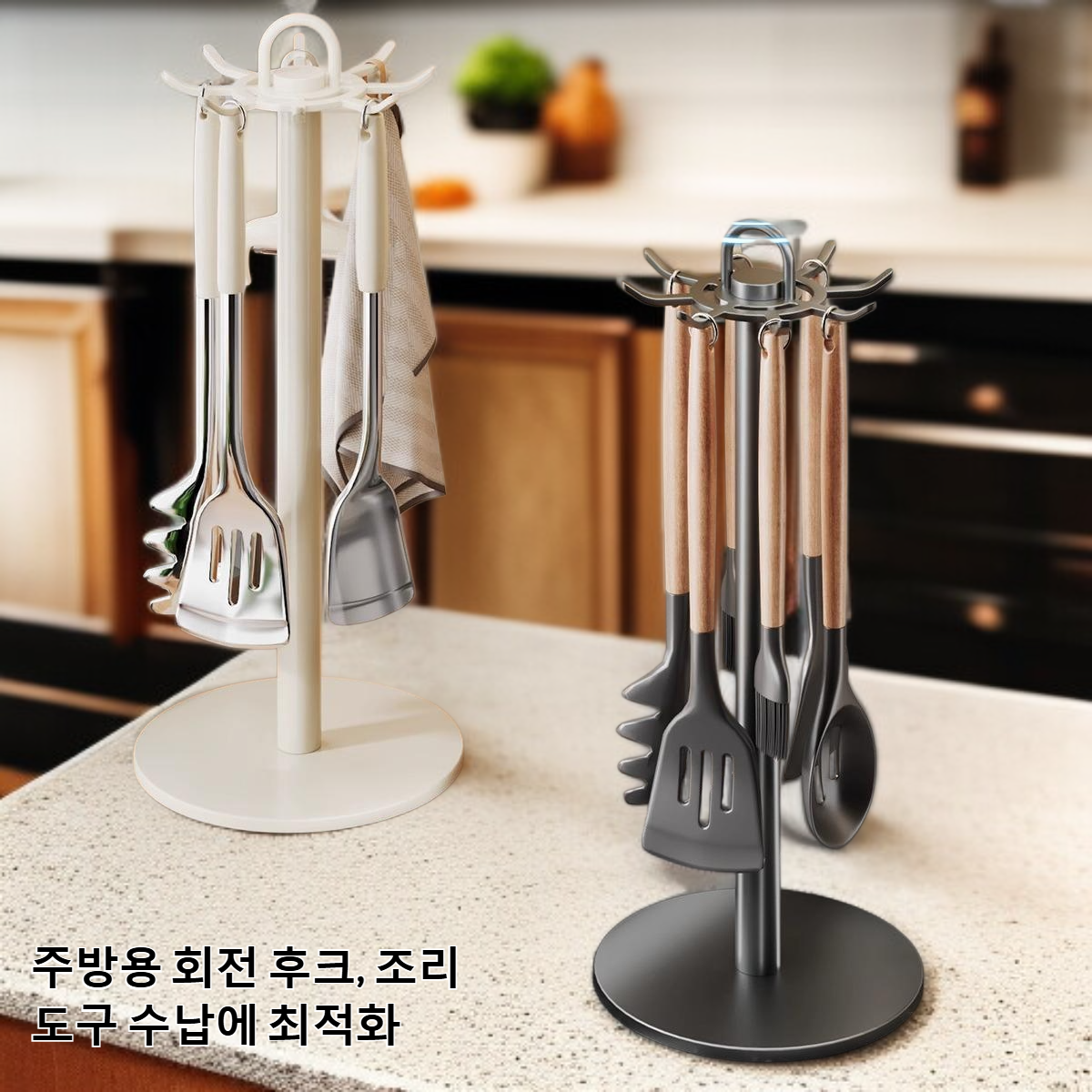 회전 주걱 가정용 보관 선반