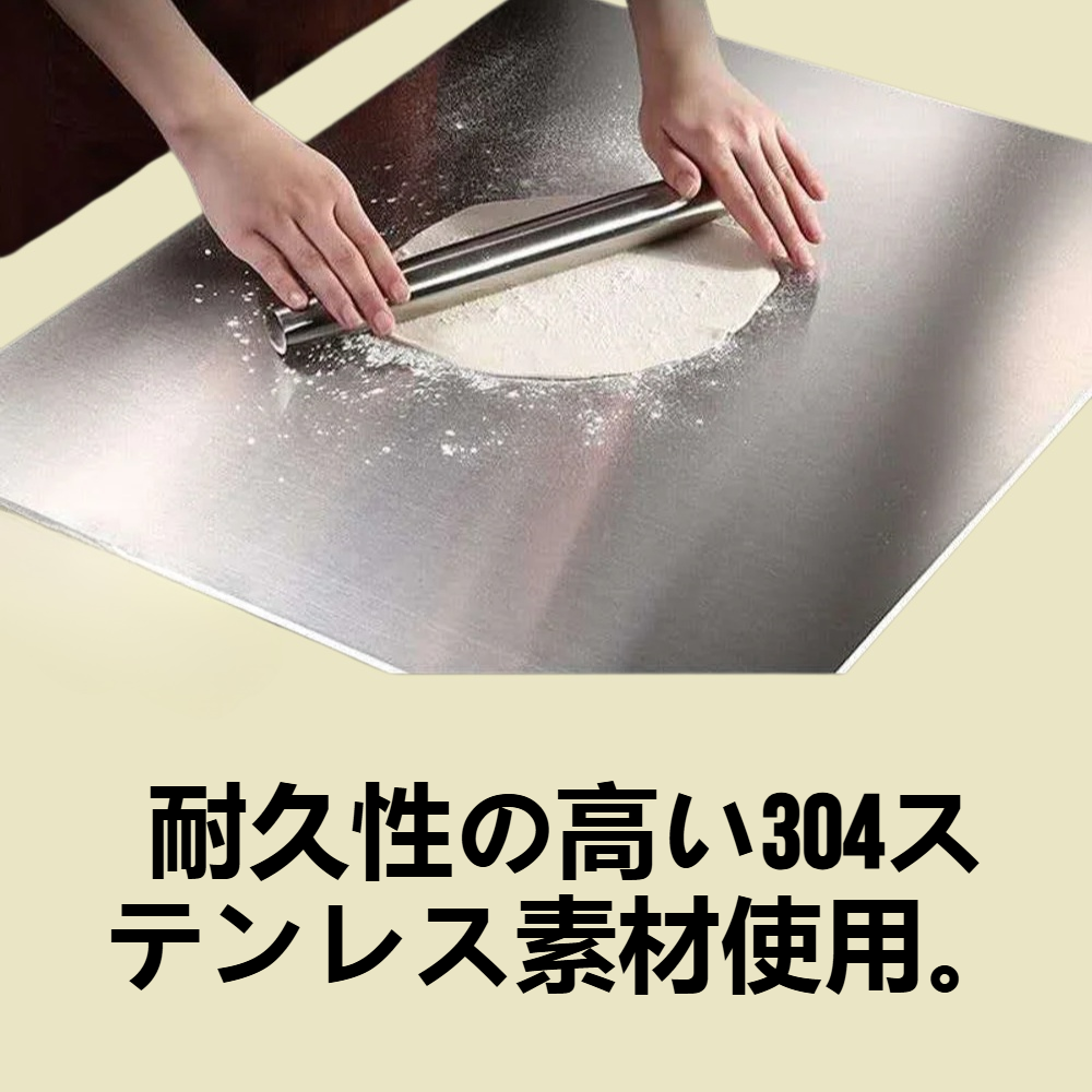304ステンレス食品級まな板