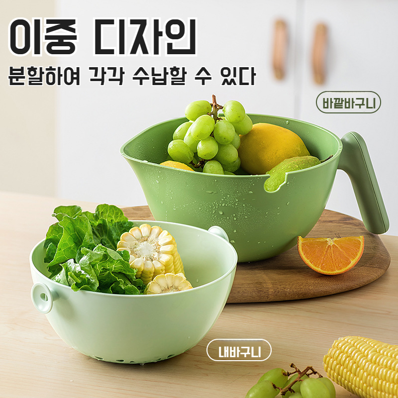 업그레이드 이중 씽크대 물빠짐 바구니 가정용 회전식 물빠짐 바구니 세척 야채 야채 바구니