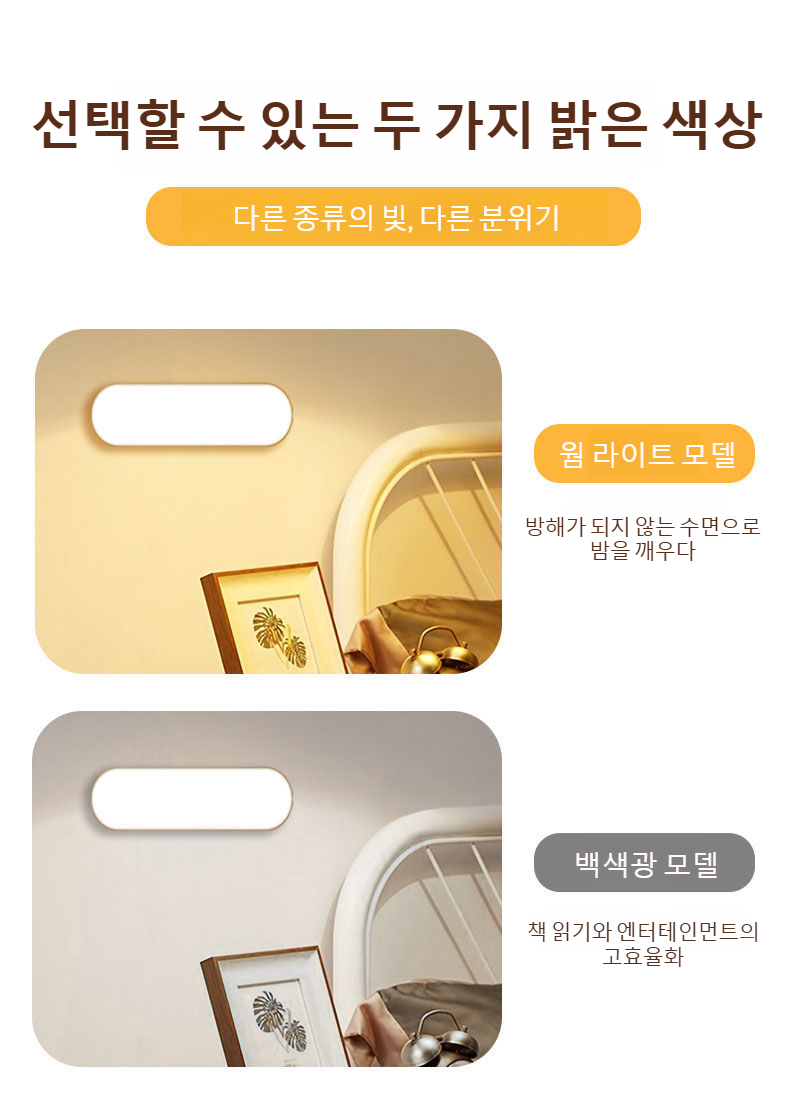 밤독서에 적합한 부드러운 빛의 램프