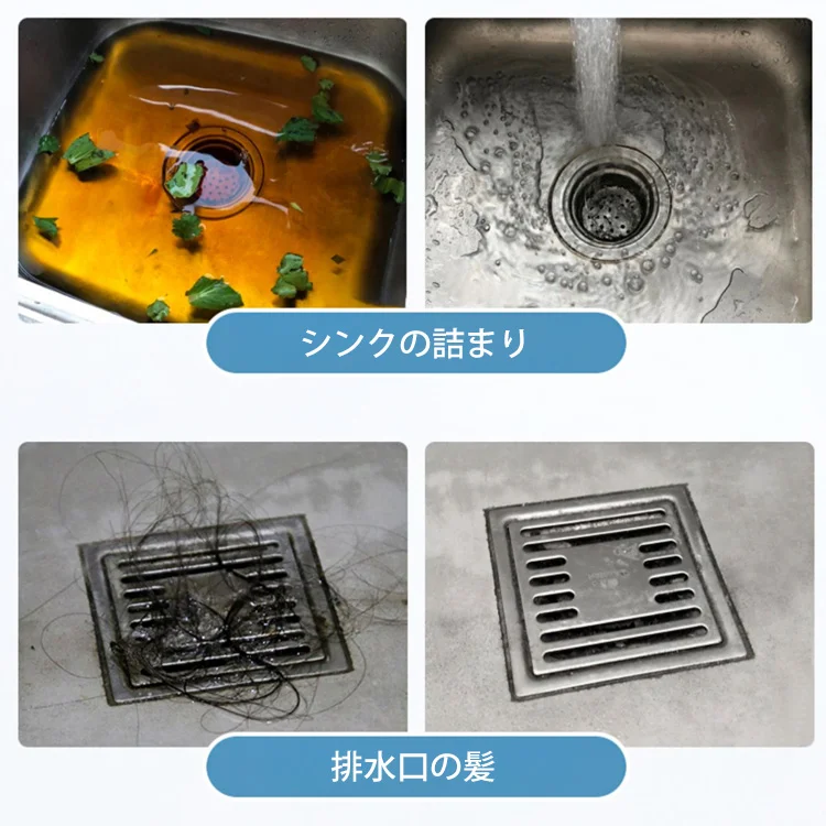 パイプクリーナー詰まり解消剤