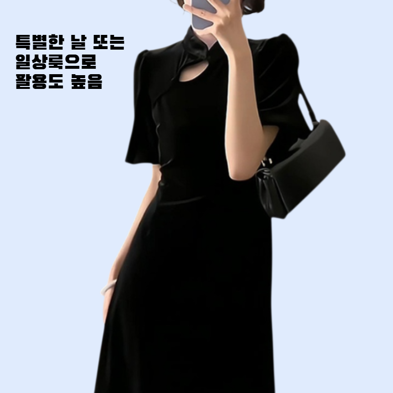 우아한 중식 스타일 모던 치파오