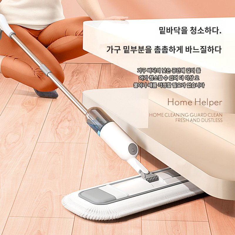 가정용판진소독제 건습 겸용 물뿌리개 먼지밀이 스프레이 끌기 도구 병원공업용걸레