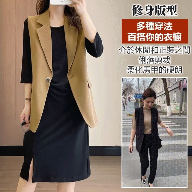 時尚簡約氣質西裝馬甲