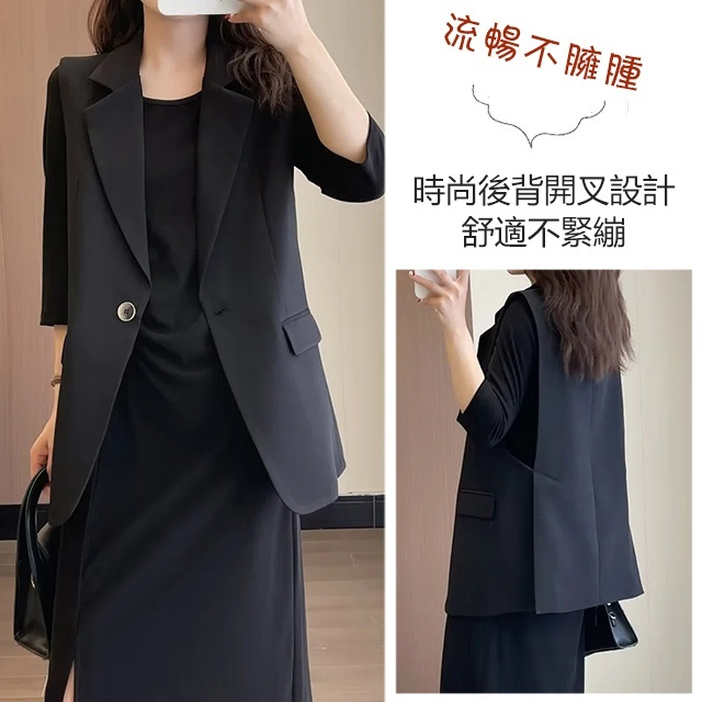 【超百搭】時尚簡約氣質西裝馬甲