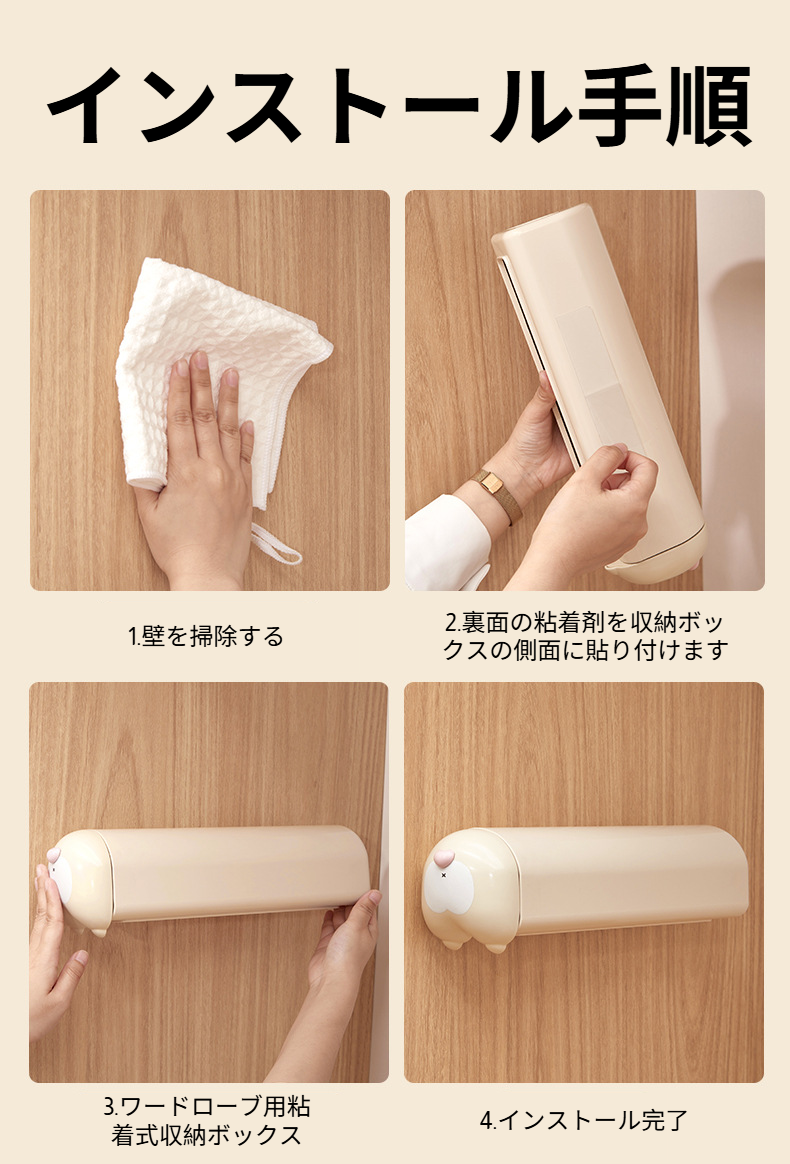 カラフルなドーパミンデザインの収納ボックス