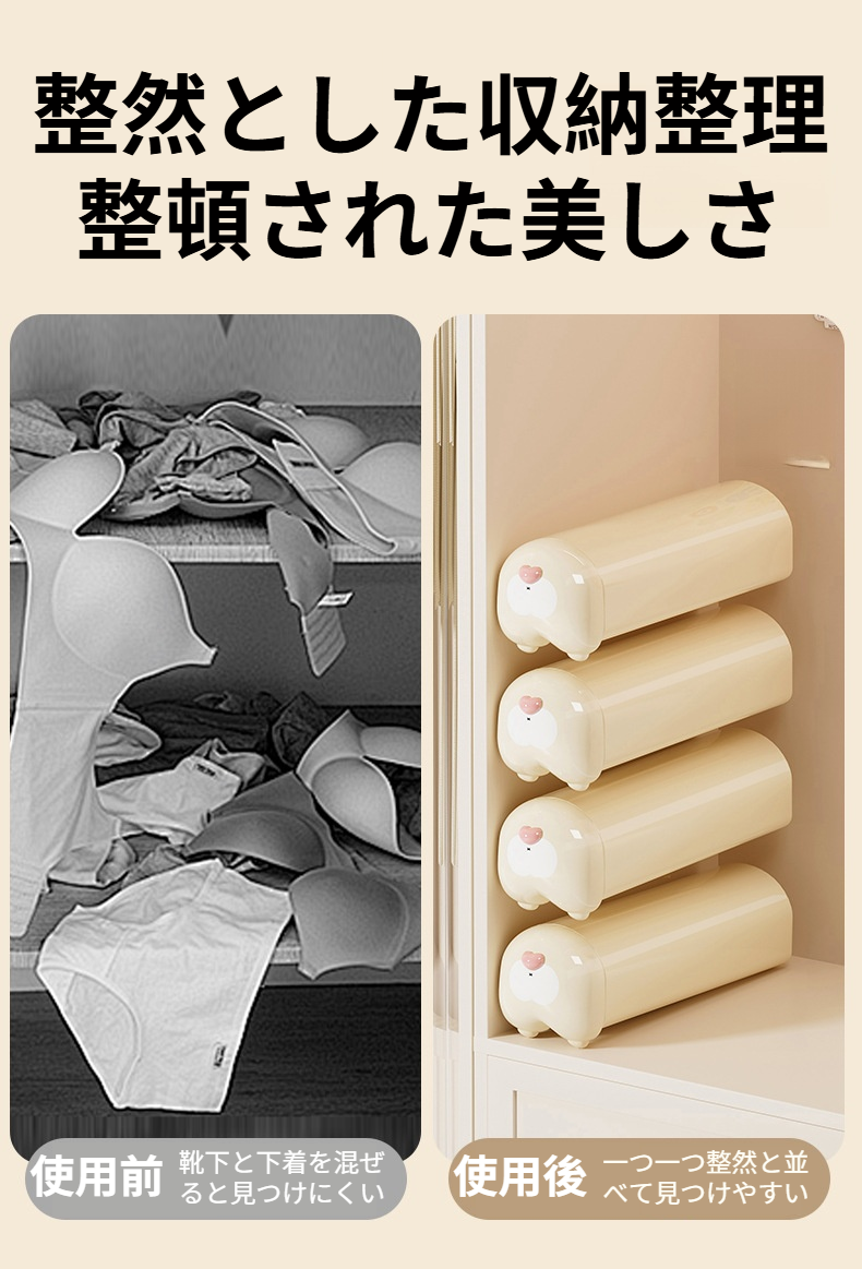 省スペースで収納力抜群のボックス使用例