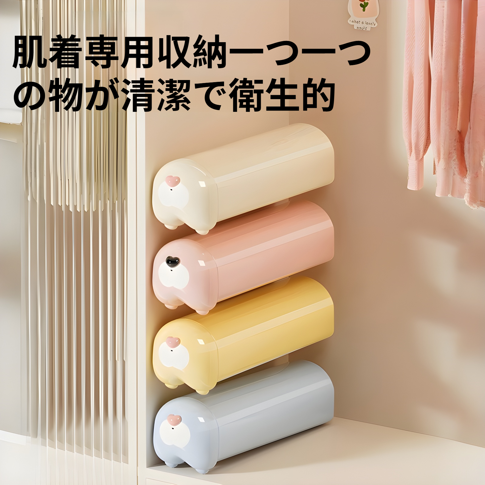 ドーパミンソックス収納ボックスホームワードローブ壁掛け下着収納ボックス大きなコンパートメント収納アーティファクト