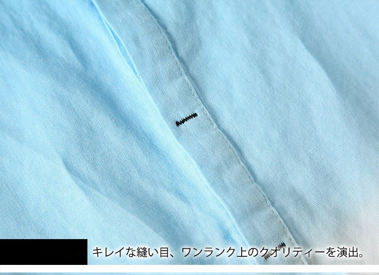 春夏におすすめの綿麻スタンドカラーシャツ