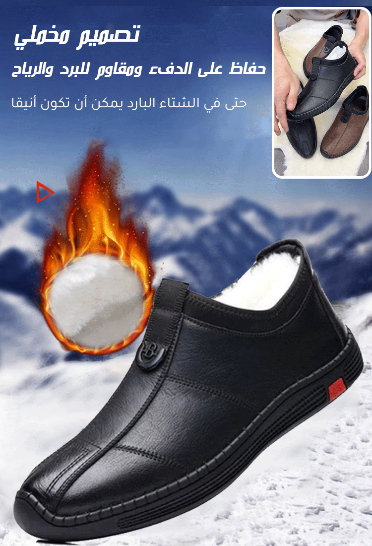 حذاء رجالي جديد للخريف