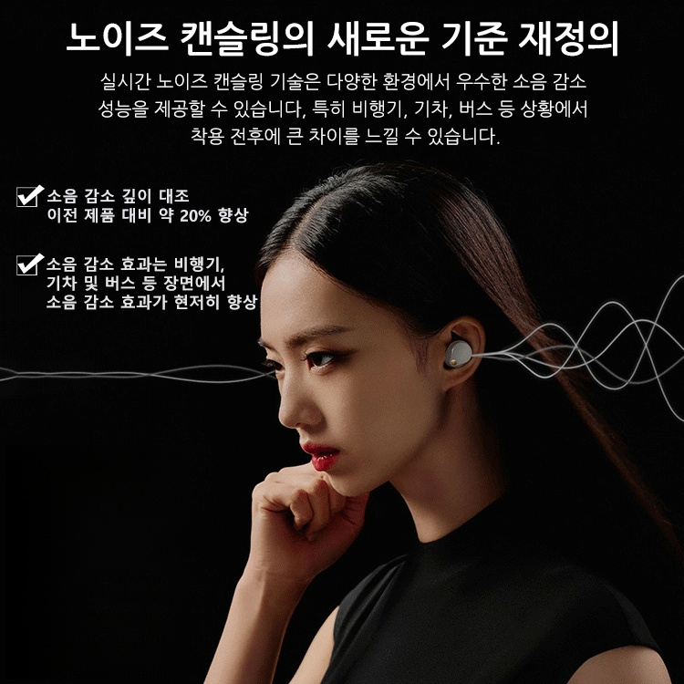 WF 진정한 무선 블루투스 이어폰