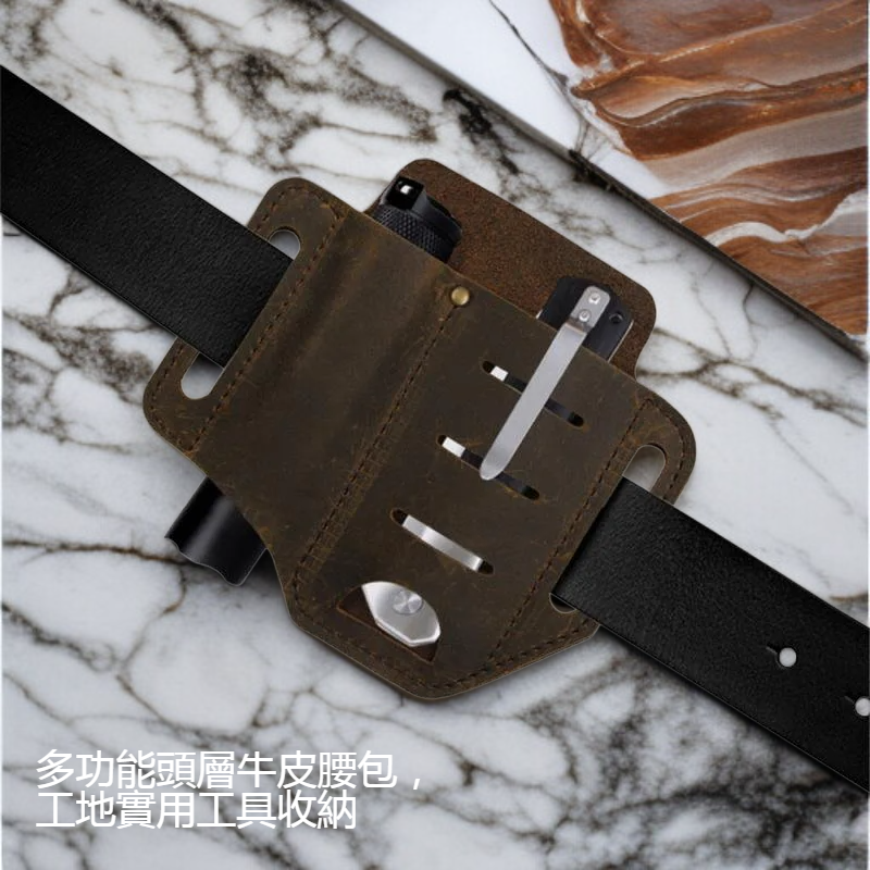 牛皮腰包多隔層工具收納設計