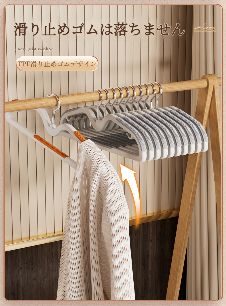 クローゼット整理に便利な多機能ハンガー